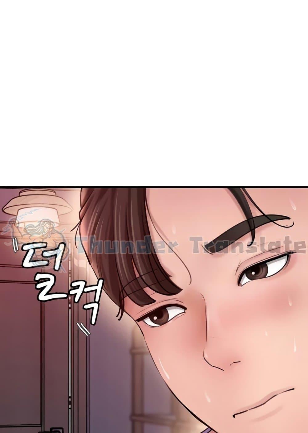 Not the Daughter, but the Mother – Not the Daughter, but the Mother – ตอนที่ 23 หน้า 27