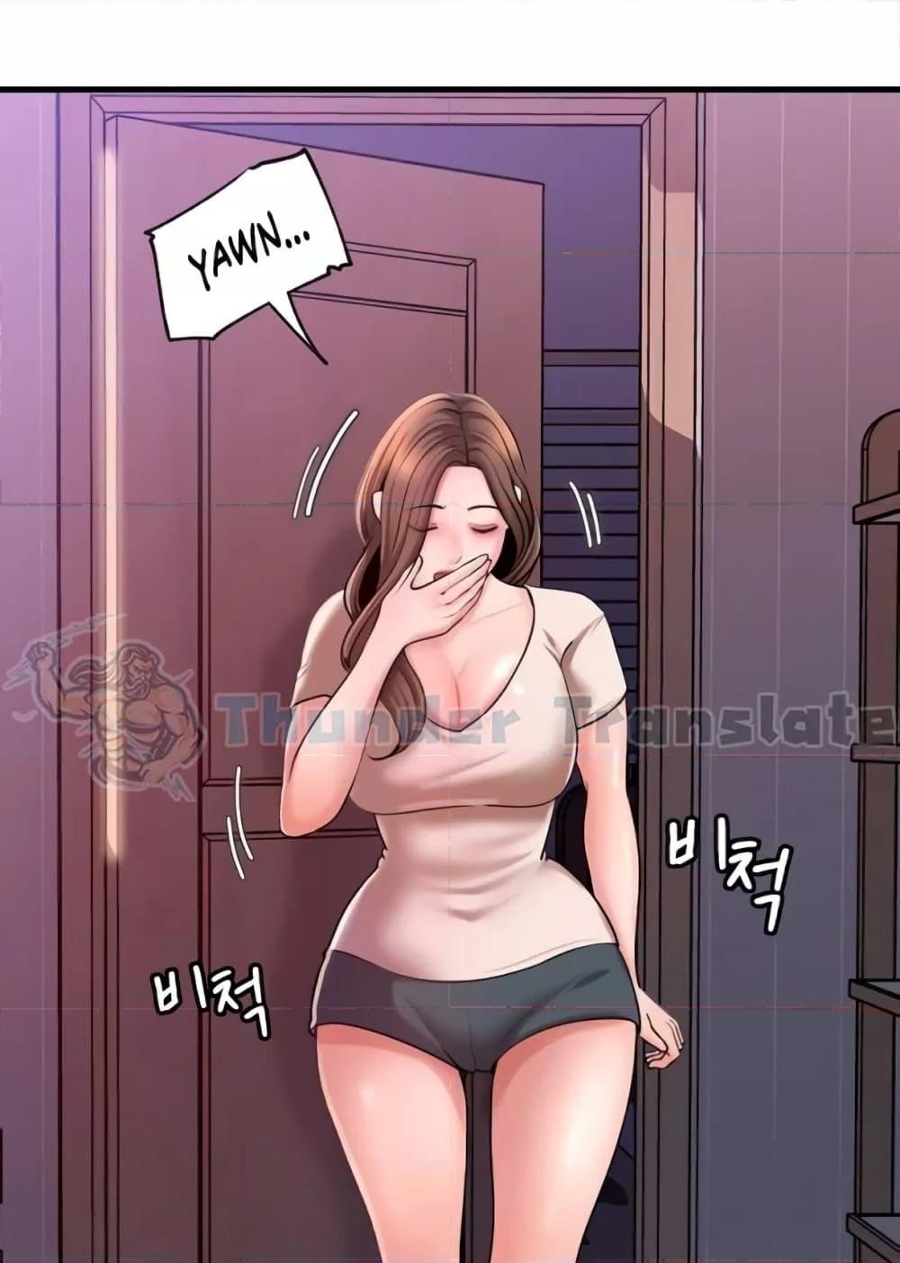 Not the Daughter, but the Mother – Not the Daughter, but the Mother – ตอนที่ 23 หน้า 29