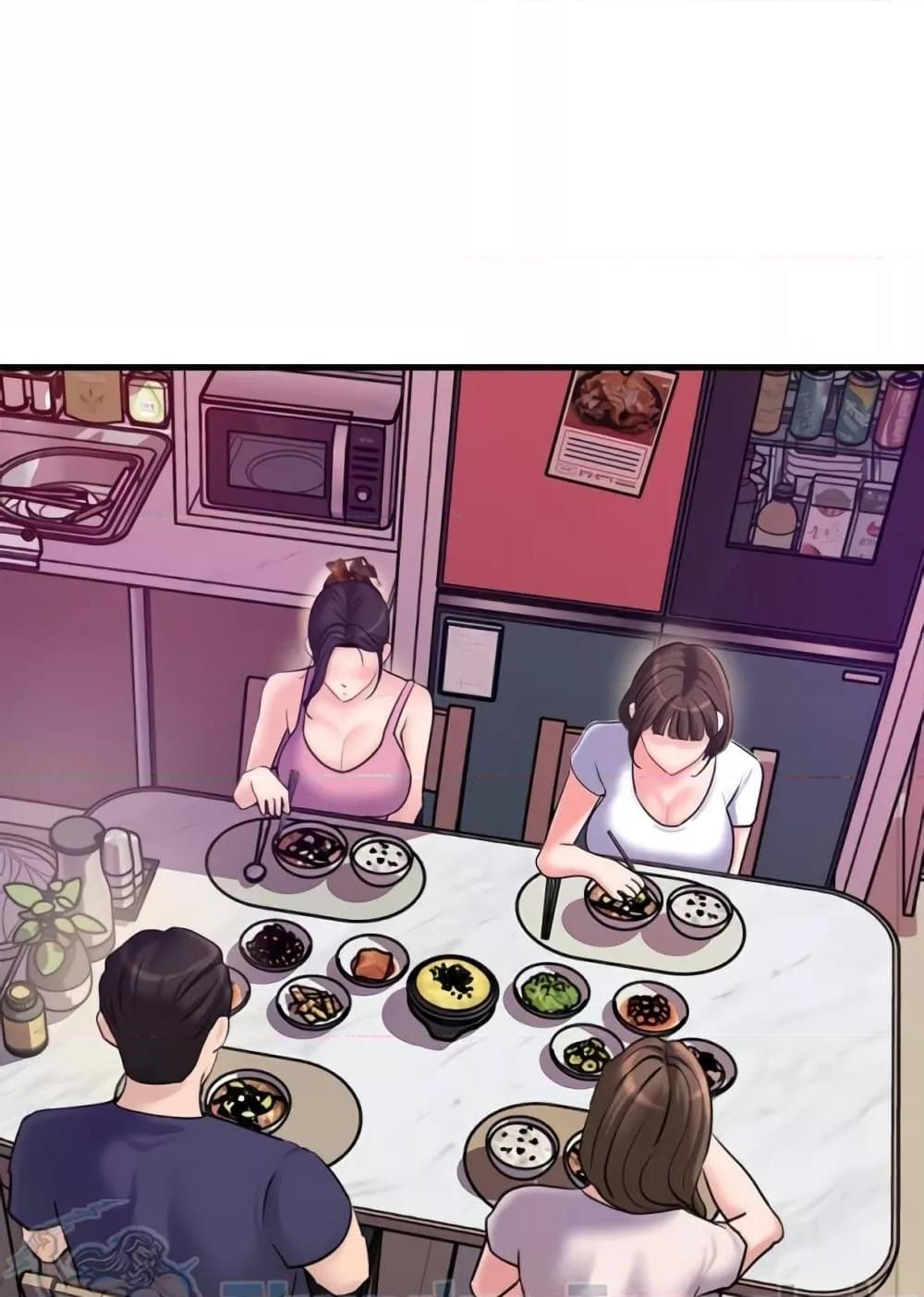 Not the Daughter, but the Mother – Not the Daughter, but the Mother – ตอนที่ 23 หน้า 39