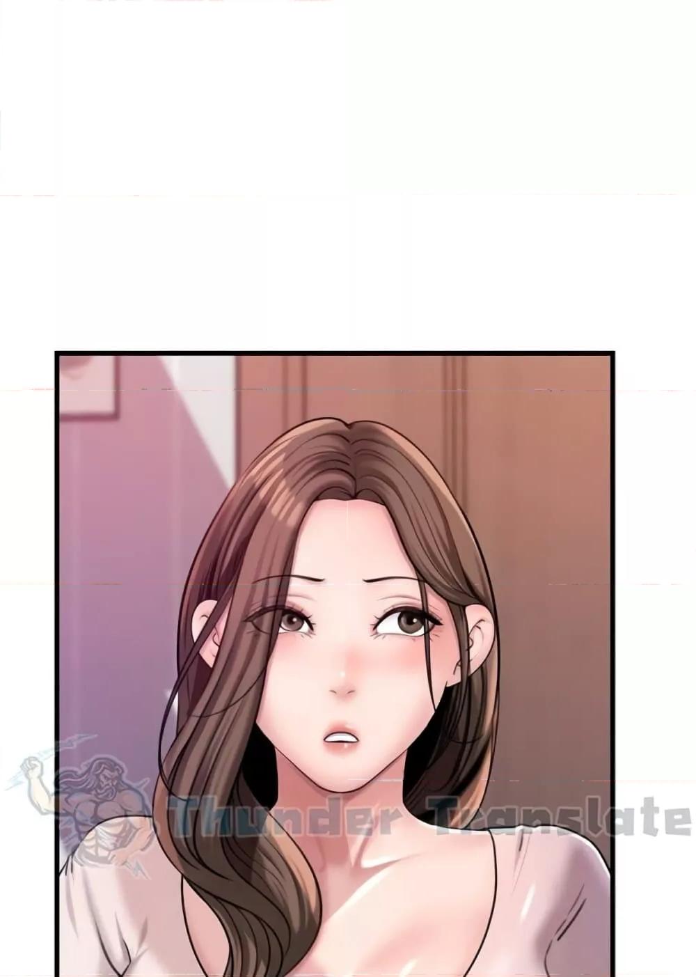 Not the Daughter, but the Mother – Not the Daughter, but the Mother – ตอนที่ 23 หน้า 42