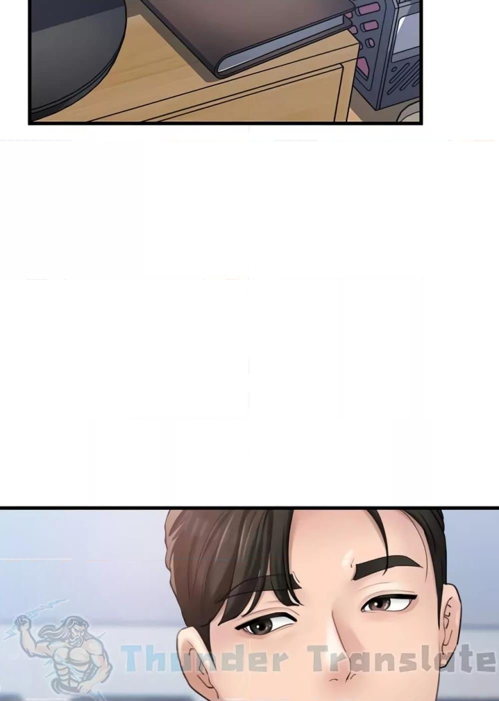 Not the Daughter, but the Mother – Not the Daughter, but the Mother – ตอนที่ 23 หน้า 81