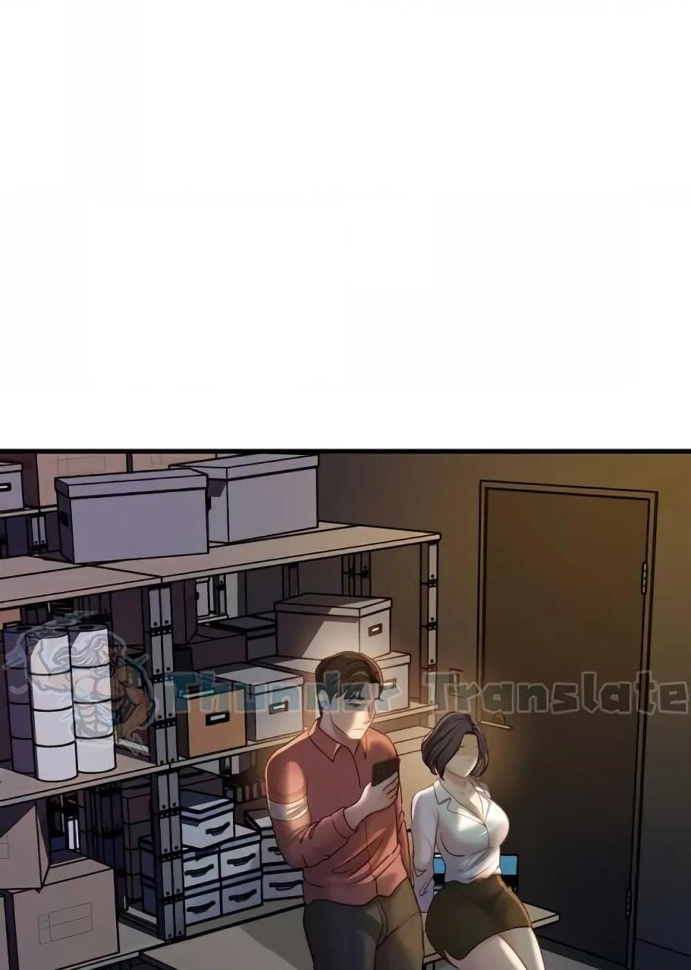 Not the Daughter, but the Mother – Not the Daughter, but the Mother – ตอนที่ 23 หน้า 85