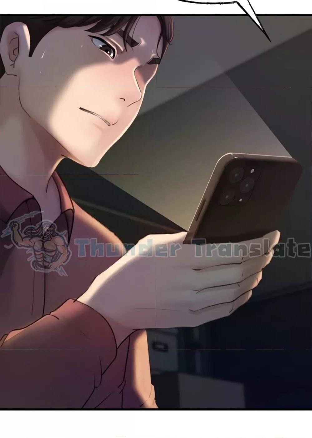 Not the Daughter, but the Mother – Not the Daughter, but the Mother – ตอนที่ 23 หน้า 87