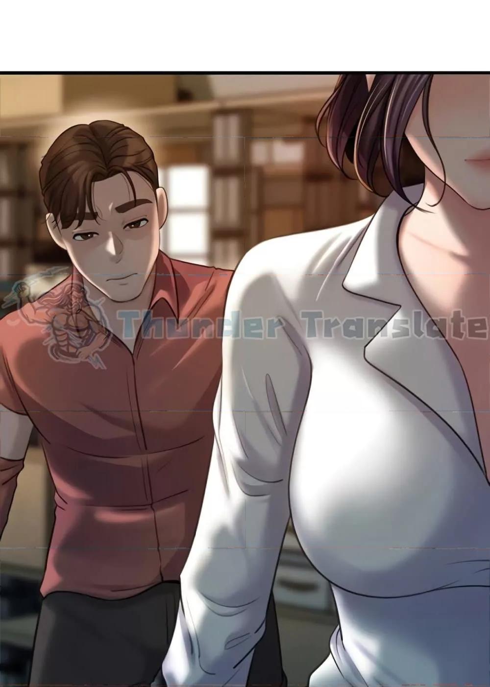 Not the Daughter, but the Mother – Not the Daughter, but the Mother – ตอนที่ 23 หน้า 100