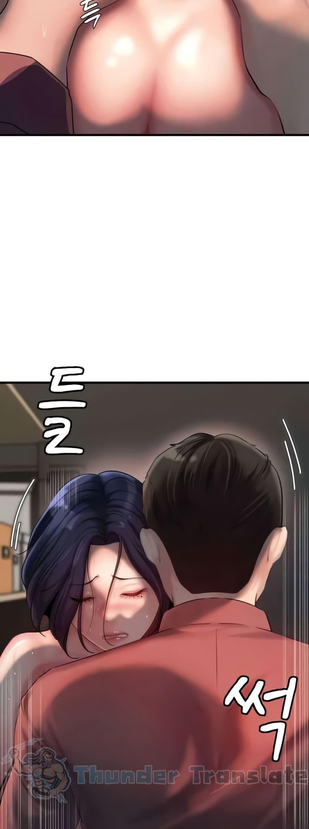 Not the Daughter, but the Mother – Not the Daughter, but the Mother – ตอนที่ 26 หน้า 39
