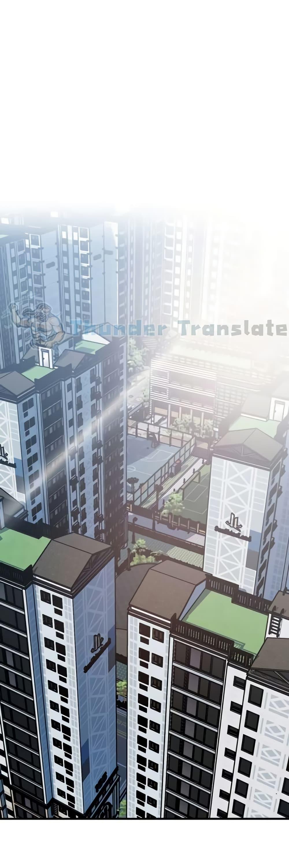 Not the Daughter, but the Mother – Not the Daughter, but the Mother – ตอนที่ 31 หน้า 2
