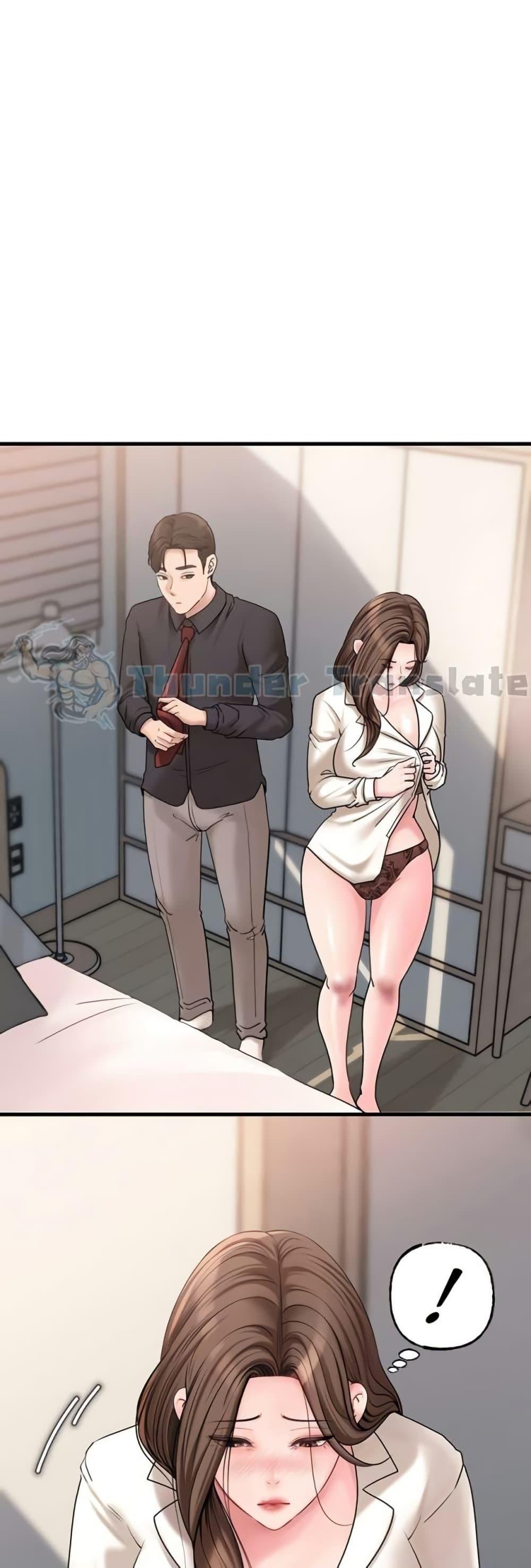 Not the Daughter, but the Mother – Not the Daughter, but the Mother – ตอนที่ 31 หน้า 3