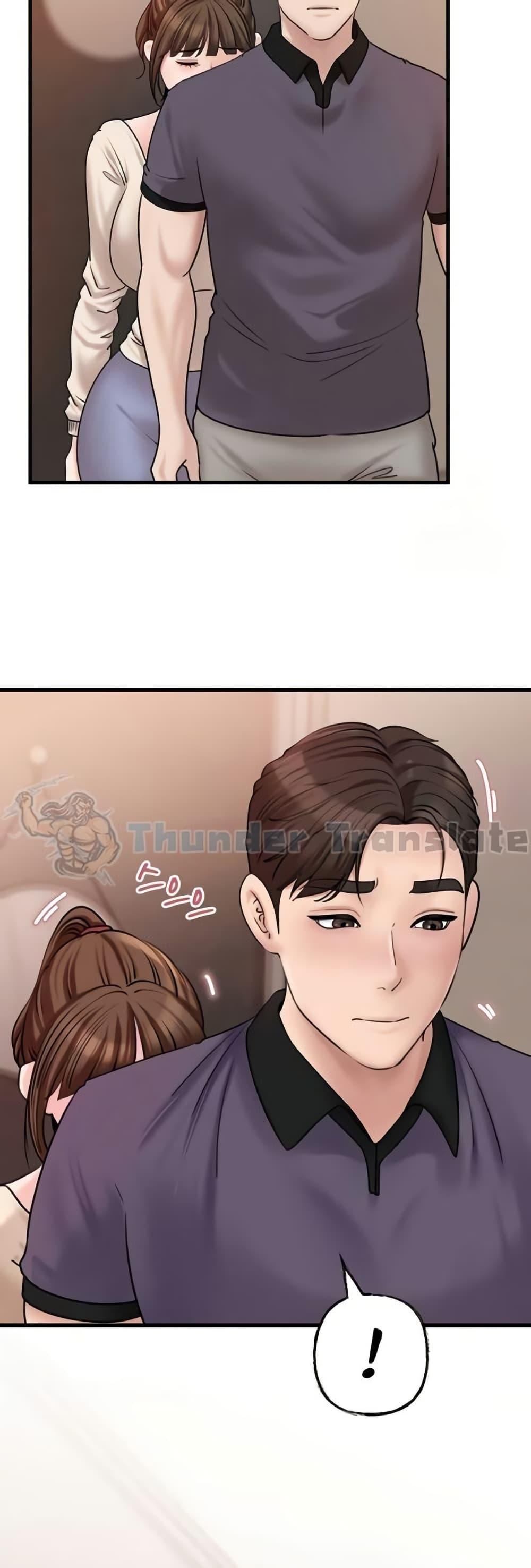 Not the Daughter, but the Mother – Not the Daughter, but the Mother – ตอนที่ 31 หน้า 24