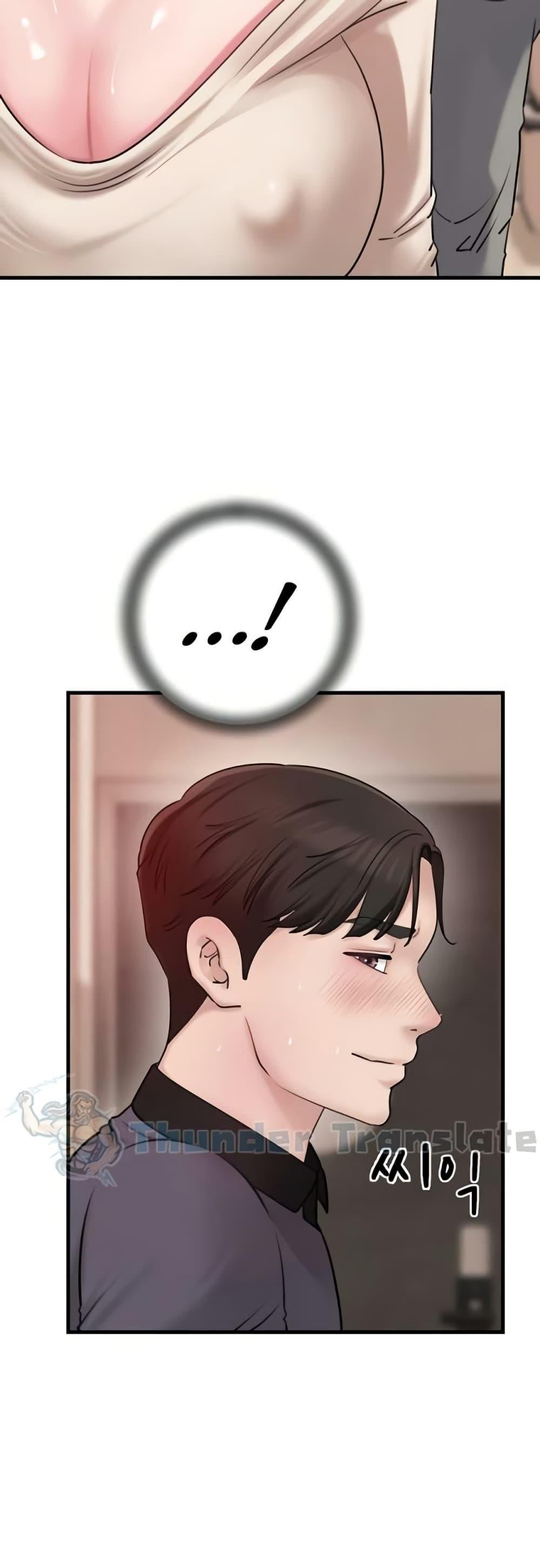 Not the Daughter, but the Mother – Not the Daughter, but the Mother – ตอนที่ 31 หน้า 51