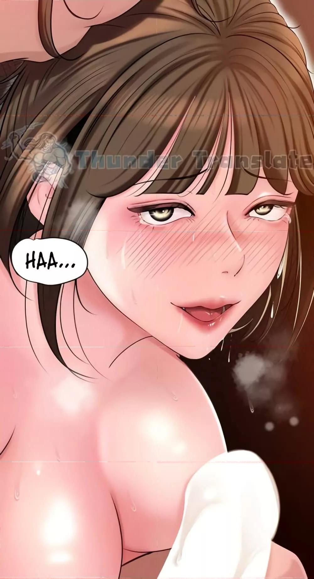 Not the Daughter, but the Mother – Not the Daughter, but the Mother – ตอนที่ 35 หน้า 24