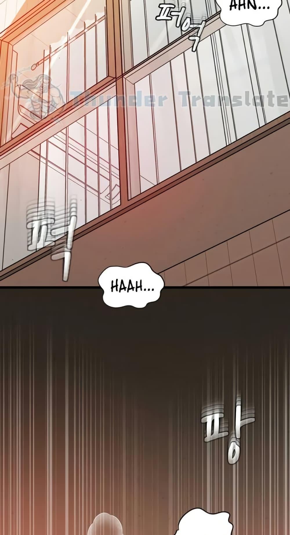 Not the Daughter, but the Mother – Not the Daughter, but the Mother – ตอนที่ 35 หน้า 26