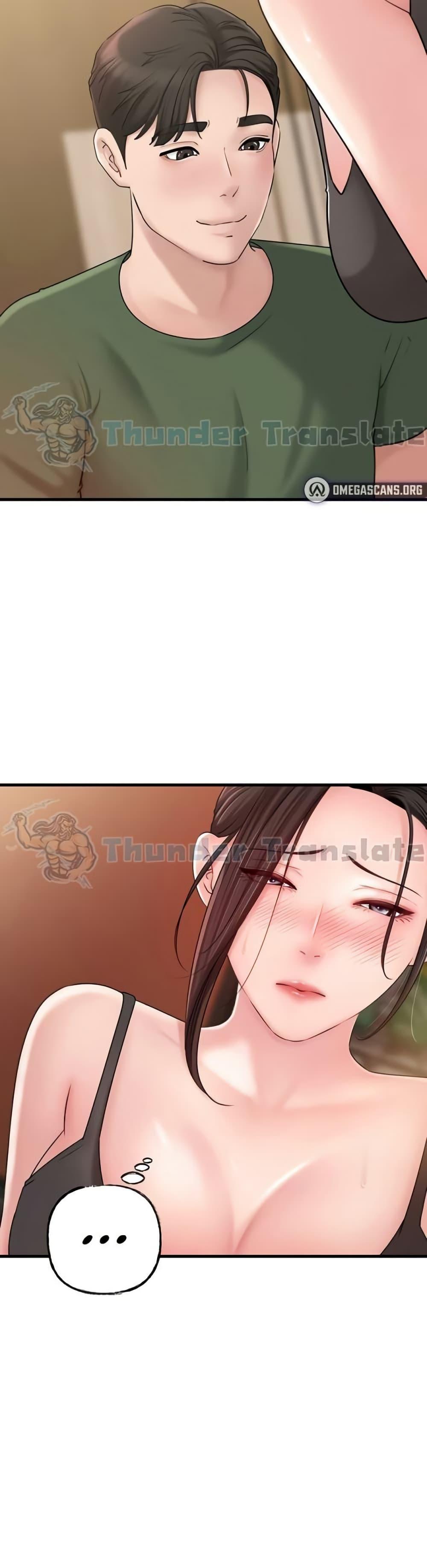 Not the Daughter, but the Mother – Not the Daughter, but the Mother – ตอนที่ 36 หน้า 4
