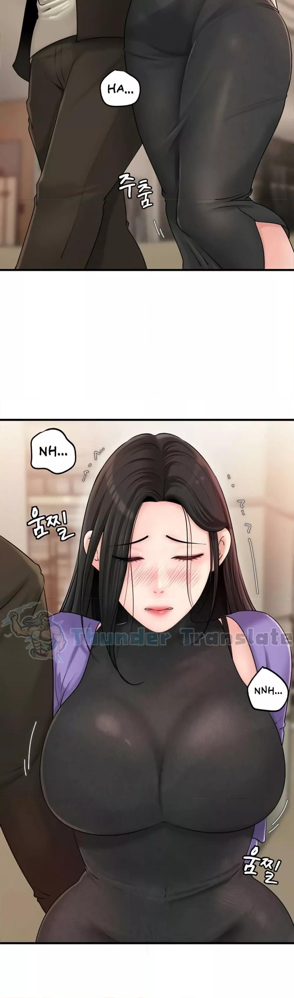 Not the Daughter, but the Mother – Not the Daughter, but the Mother – ตอนที่ 37 หน้า 3