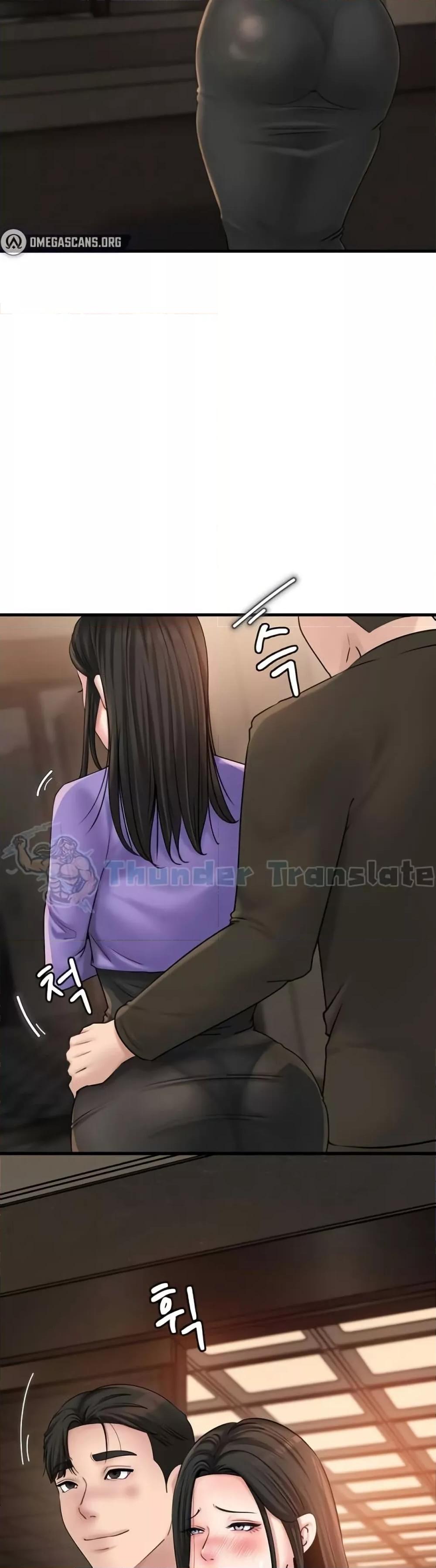 Not the Daughter, but the Mother – Not the Daughter, but the Mother – ตอนที่ 38 หน้า 3