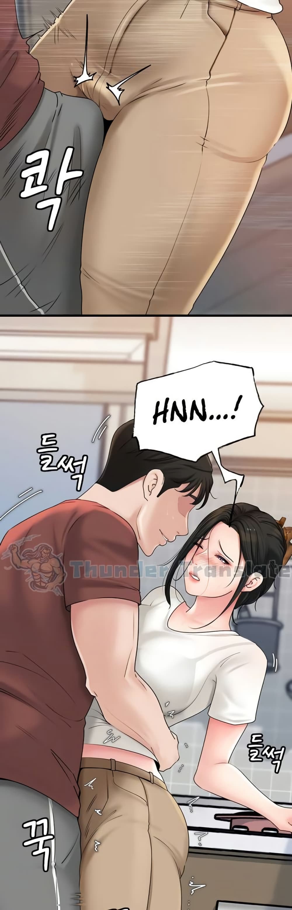 Not the Daughter, but the Mother – Not the Daughter, but the Mother – ตอนที่ 42 หน้า 27