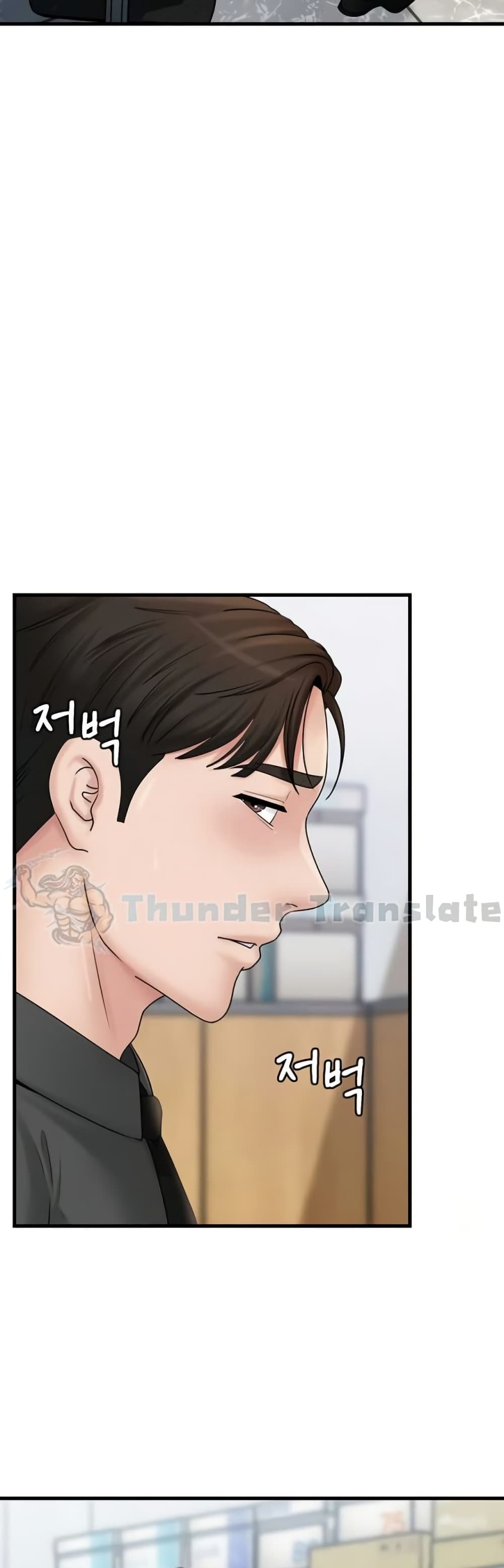Not the Daughter, but the Mother – Not the Daughter, but the Mother – ตอนที่ 42 หน้า 39