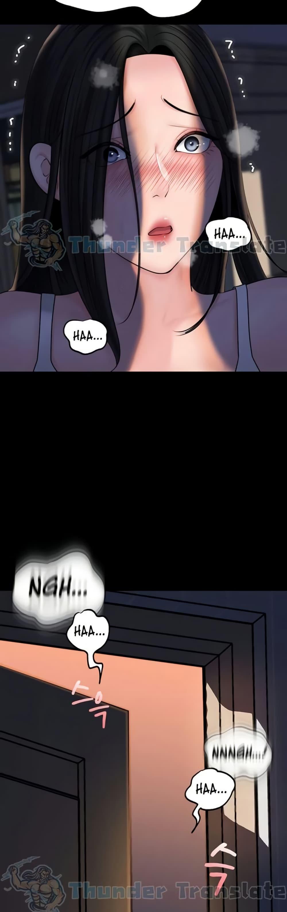 Not the Daughter, but the Mother – Not the Daughter, but the Mother – ตอนที่ 50 หน้า 49