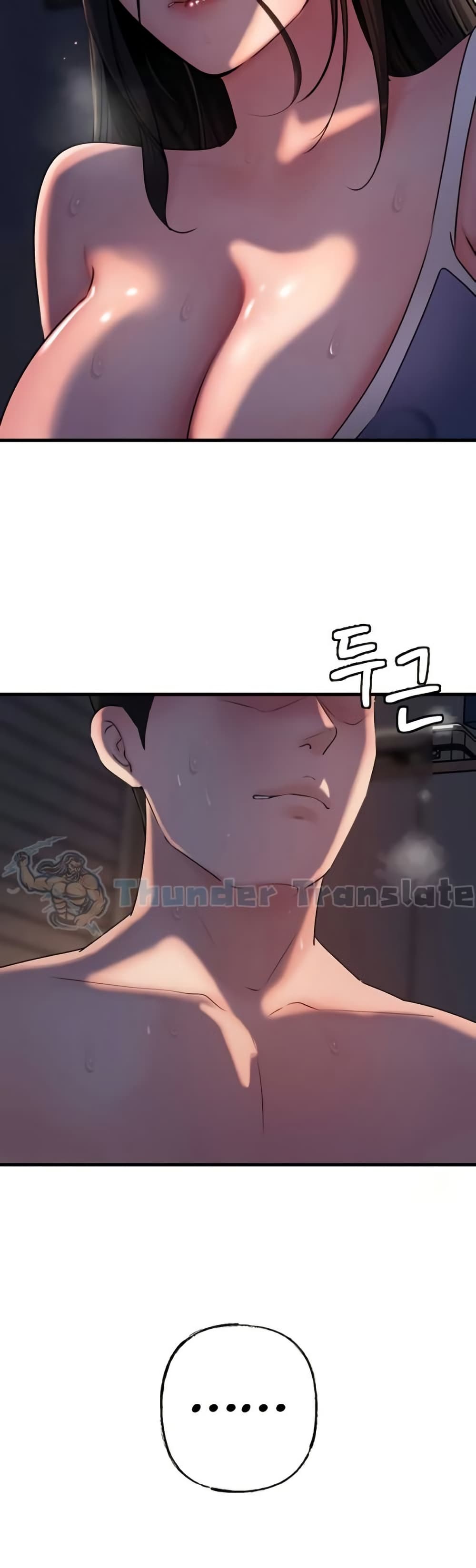 Not the Daughter, but the Mother – Not the Daughter, but the Mother – ตอนที่ 52 หน้า 16