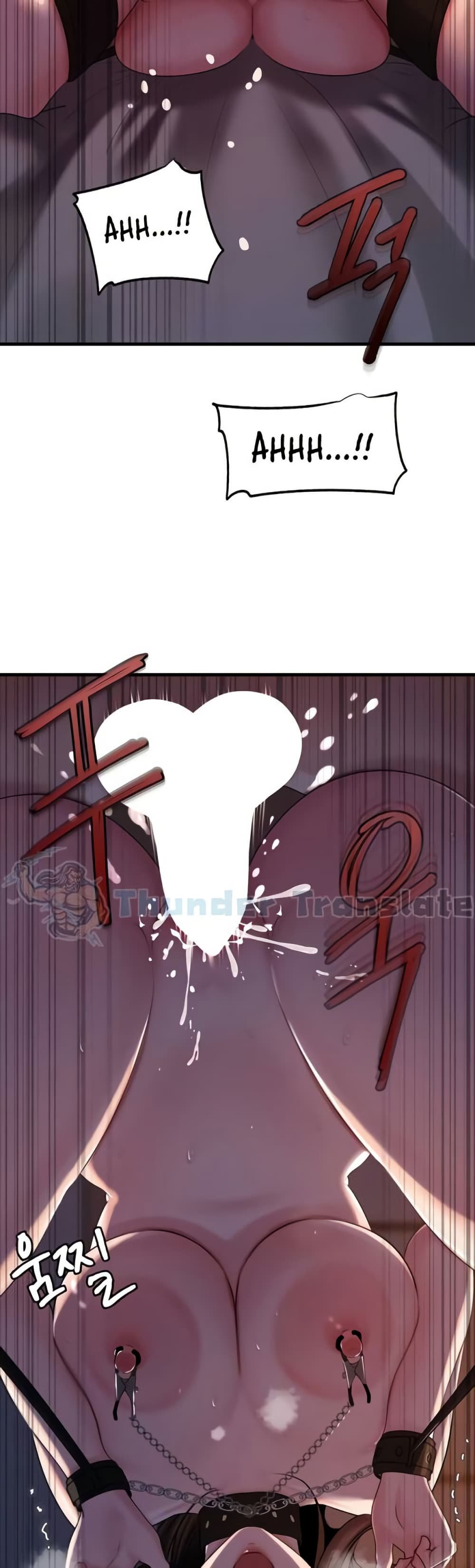 Not the Daughter, but the Mother – Not the Daughter, but the Mother – ตอนที่ 52 หน้า 43
