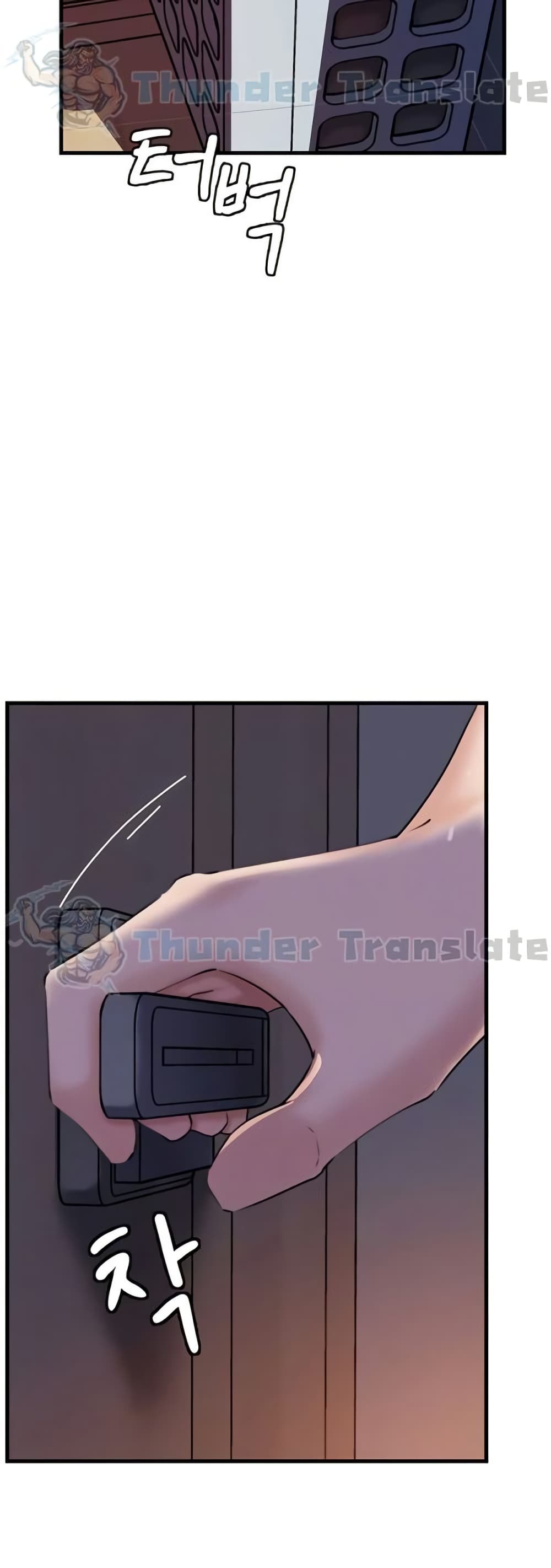 Not the Daughter, but the Mother – Not the Daughter, but the Mother – ตอนที่ 53 หน้า 5