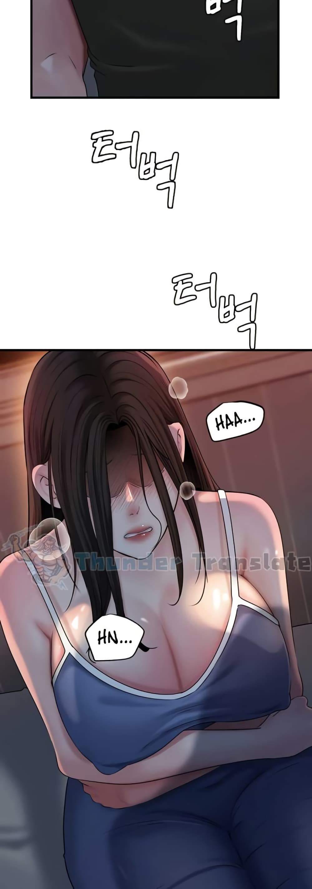 Not the Daughter, but the Mother – Not the Daughter, but the Mother – ตอนที่ 53 หน้า 11
