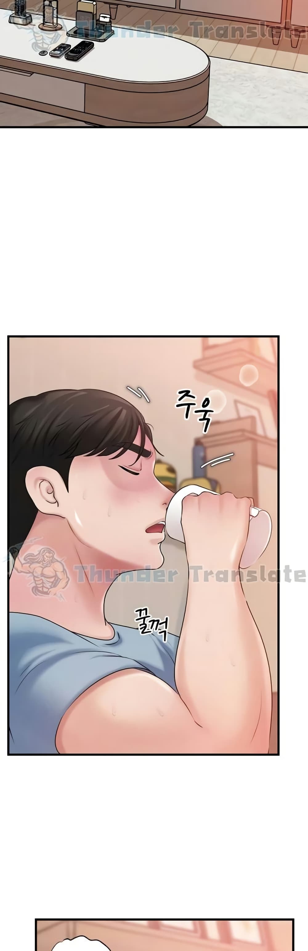 Not the Daughter, but the Mother – Not the Daughter, but the Mother – ตอนที่ 56 หน้า 11