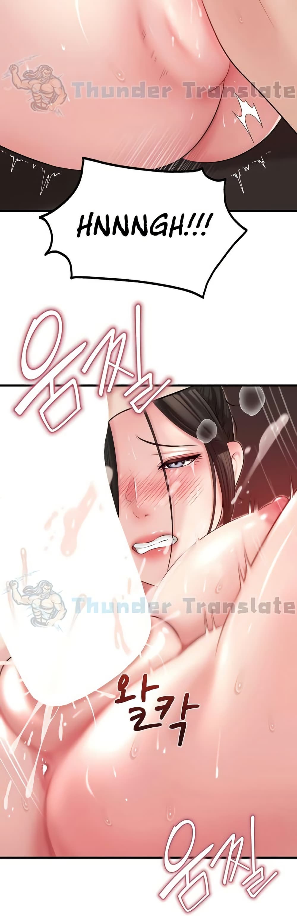Not the Daughter, but the Mother – Not the Daughter, but the Mother – ตอนที่ 56 หน้า 22
