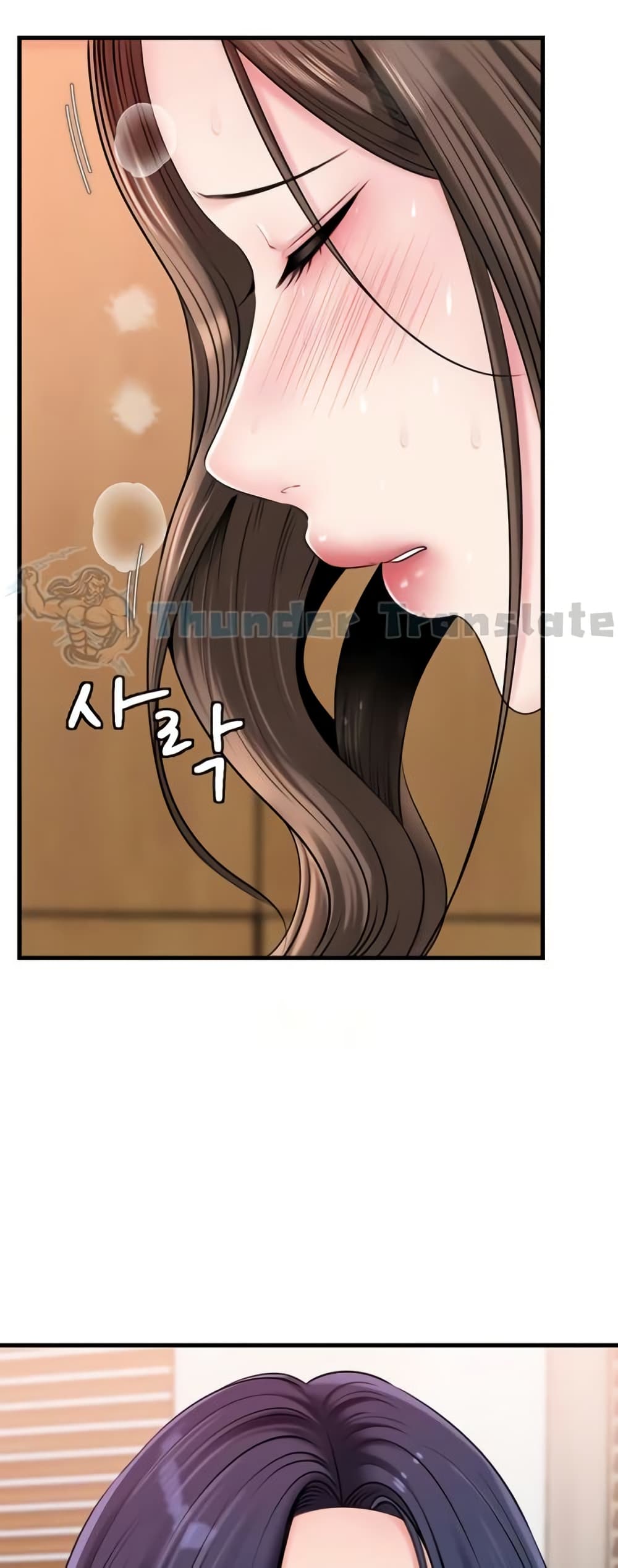 Not the Daughter, but the Mother – Not the Daughter, but the Mother – ตอนที่ 57 หน้า 40