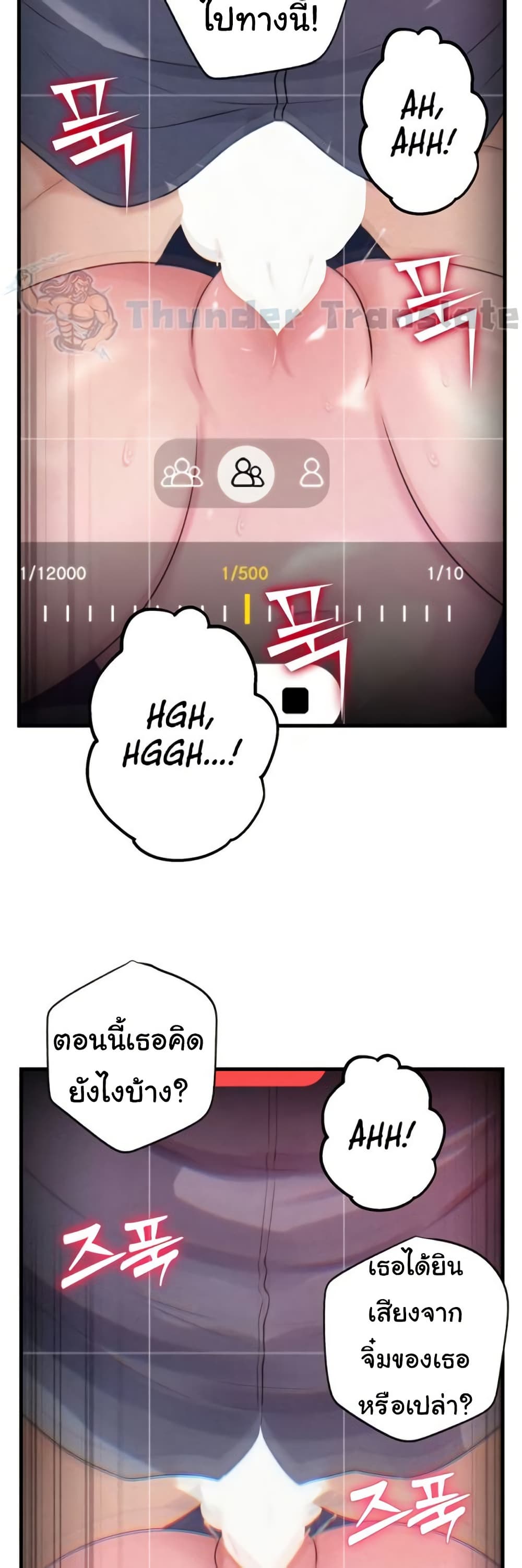 Not the Daughter, but the Mother – Not the Daughter, but the Mother – ตอนที่ 60 หน้า 22