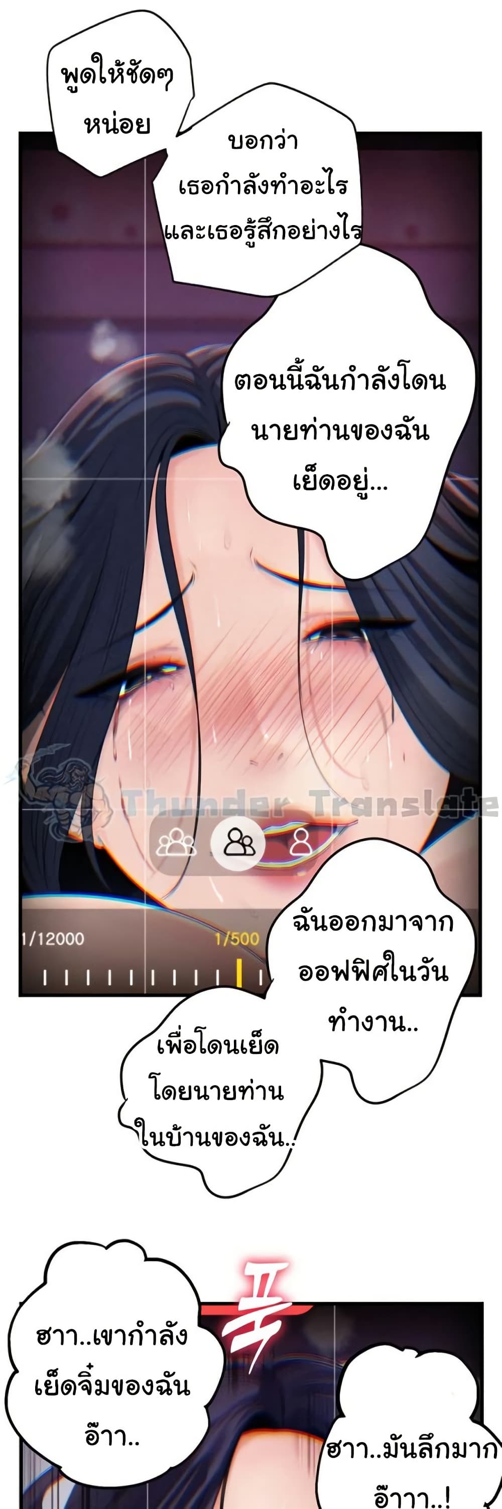 Not the Daughter, but the Mother – Not the Daughter, but the Mother – ตอนที่ 60 หน้า 26
