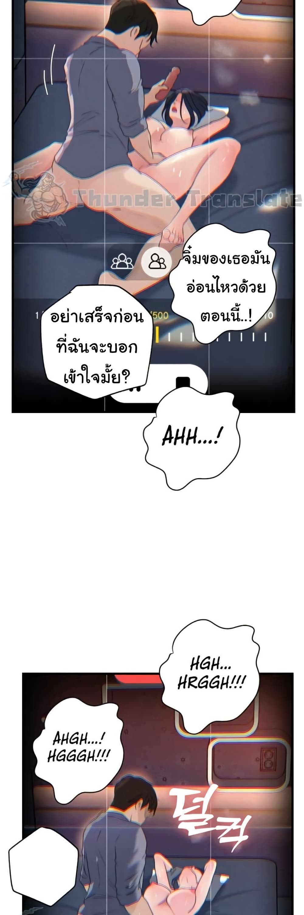 Not the Daughter, but the Mother – Not the Daughter, but the Mother – ตอนที่ 60 หน้า 33