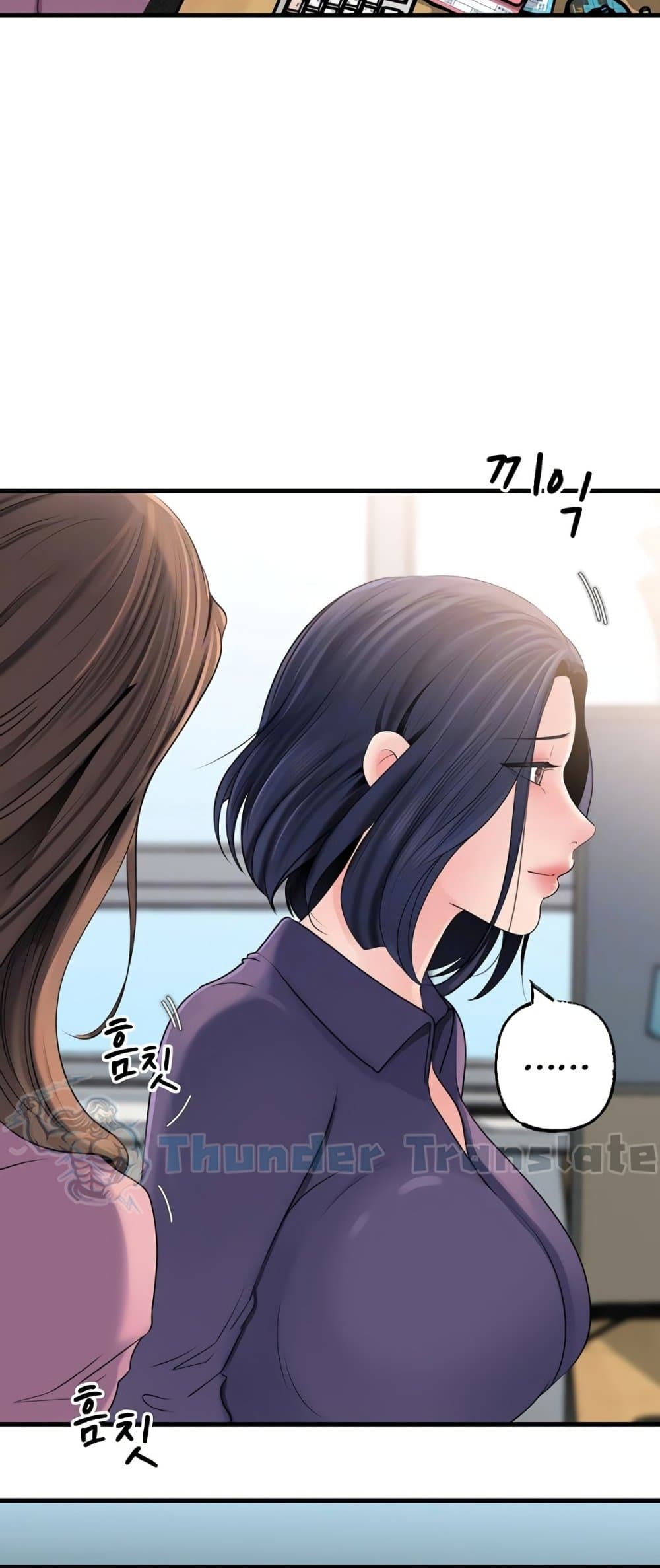 Not the Daughter, but the Mother – Not the Daughter, but the Mother – ตอนที่ 61 หน้า 15