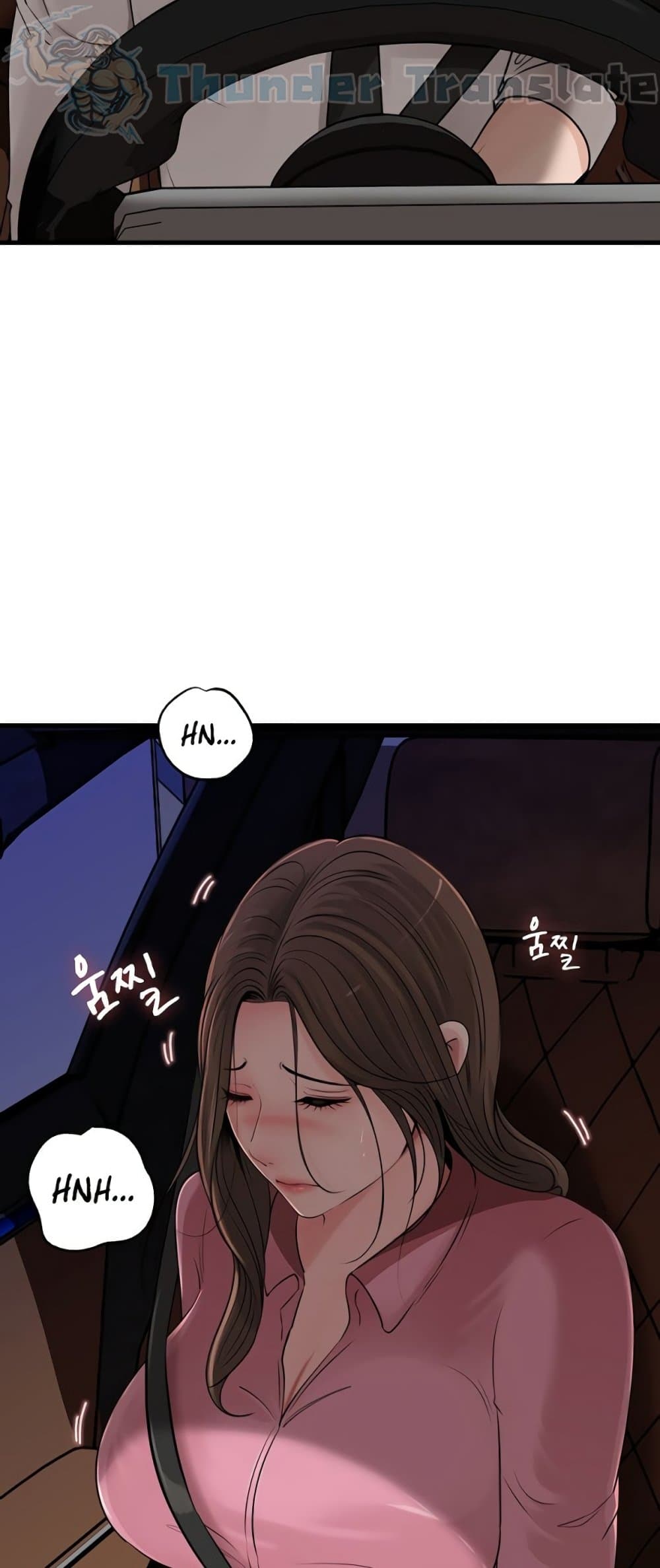 Not the Daughter, but the Mother – Not the Daughter, but the Mother – ตอนที่ 61 หน้า 18