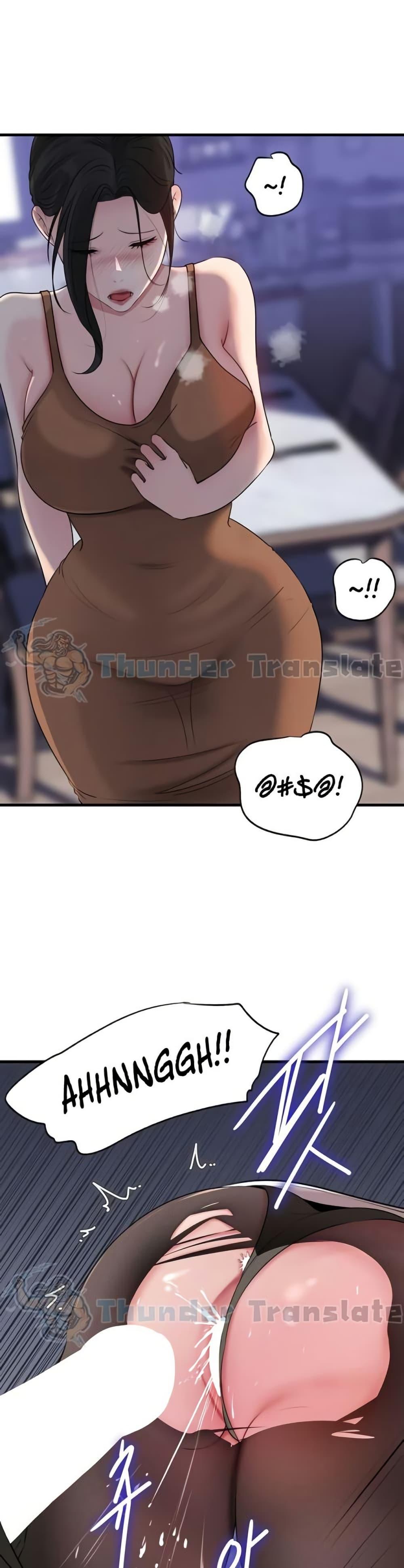 Not the Daughter, but the Mother – Not the Daughter, but the Mother – ตอนที่ 62 หน้า 22