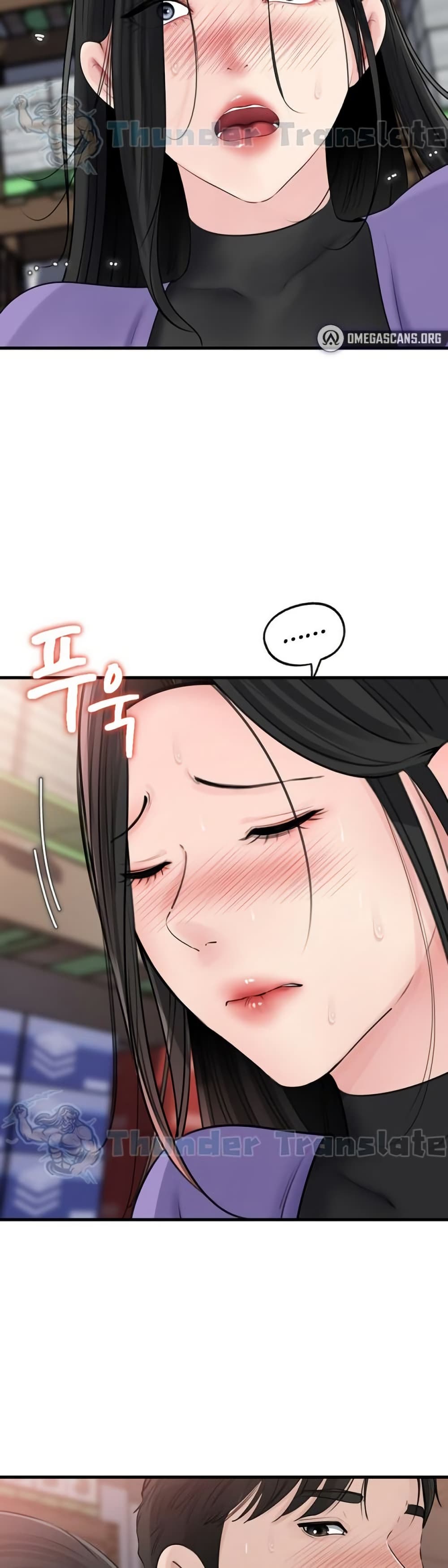 Not the Daughter, but the Mother – Not the Daughter, but the Mother – ตอนที่ 63 หน้า 16