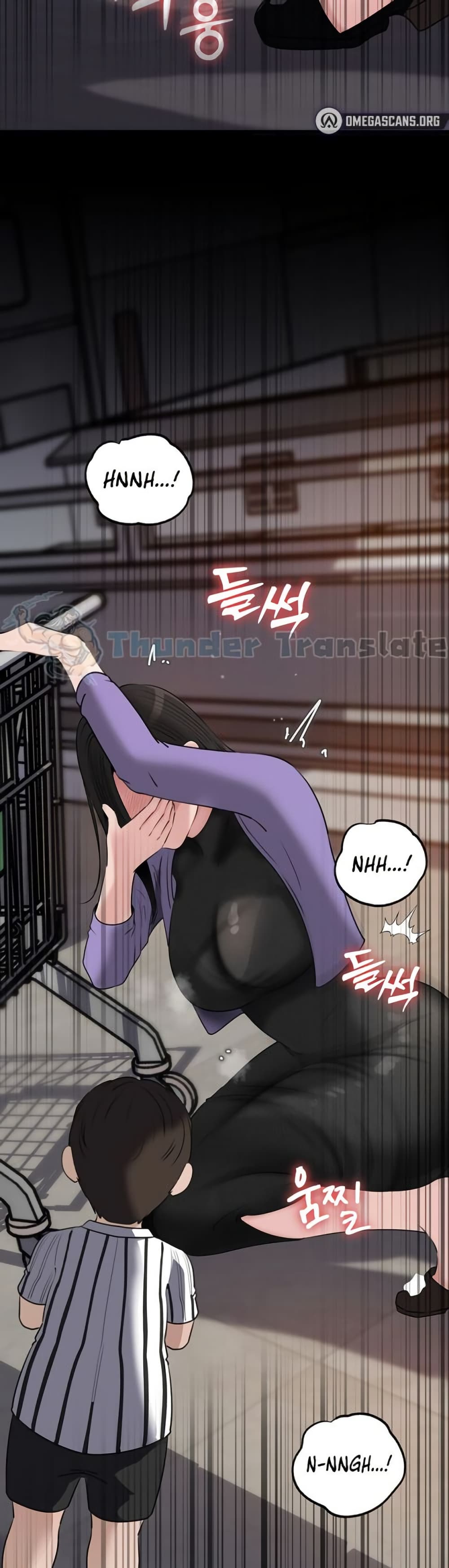 Not the Daughter, but the Mother – Not the Daughter, but the Mother – ตอนที่ 63 หน้า 27