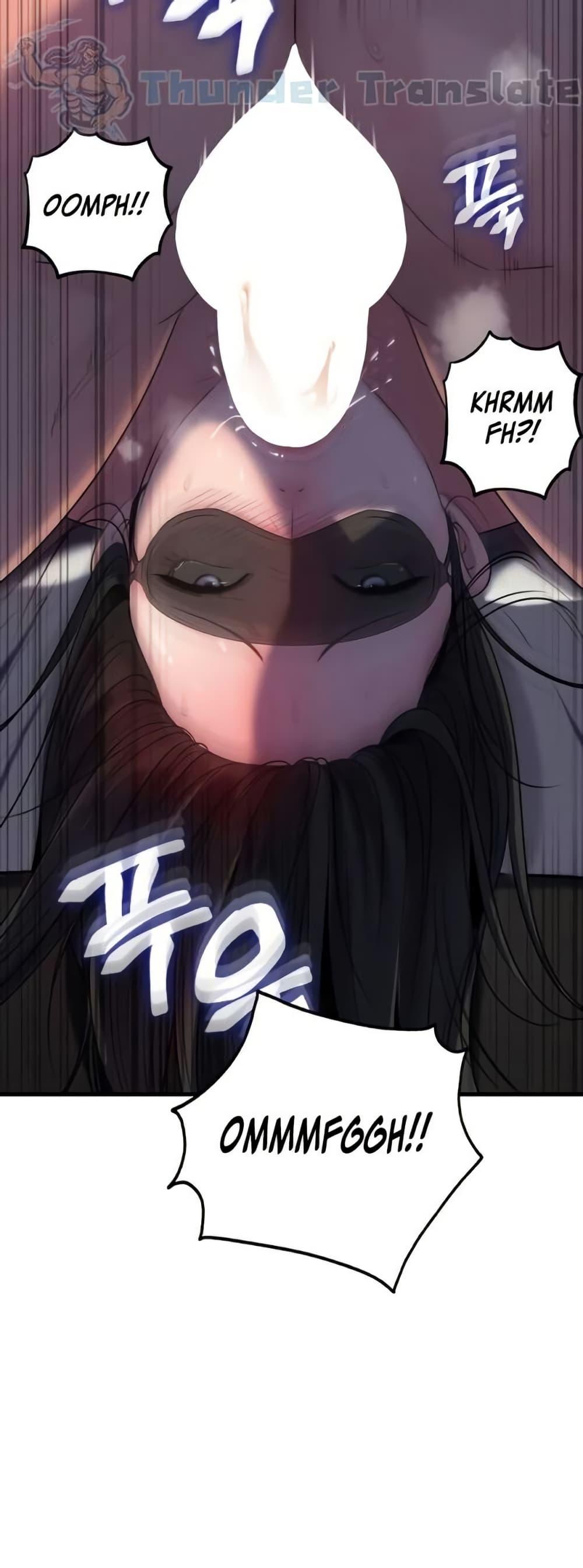 Not the Daughter, but the Mother – Not the Daughter, but the Mother – ตอนที่ 65 หน้า 15