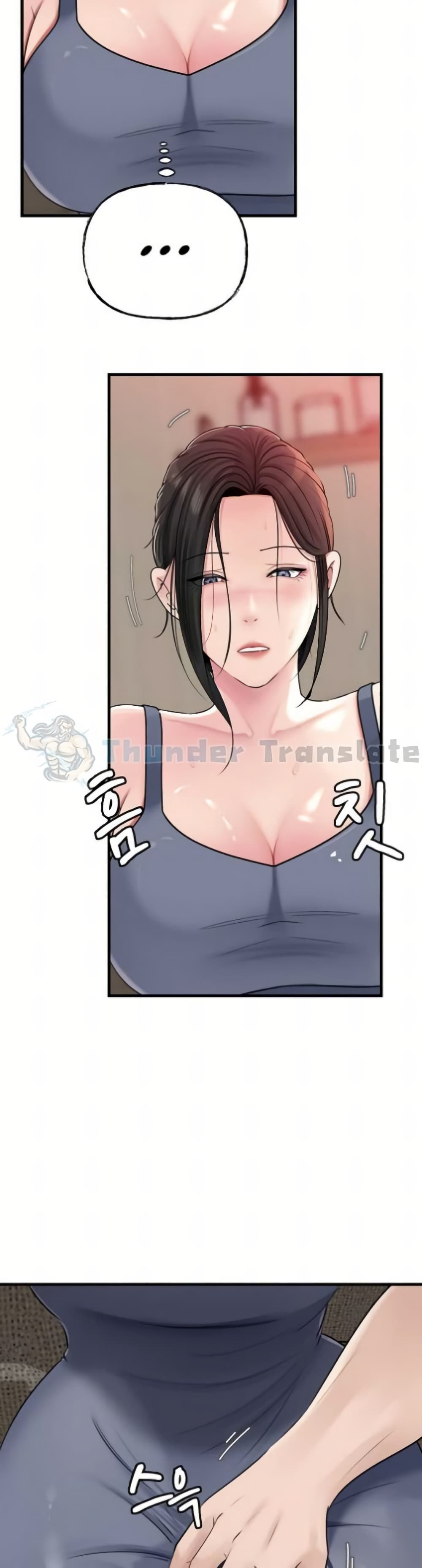 Not the Daughter, but the Mother – Not the Daughter, but the Mother – ตอนที่ 69 หน้า 9