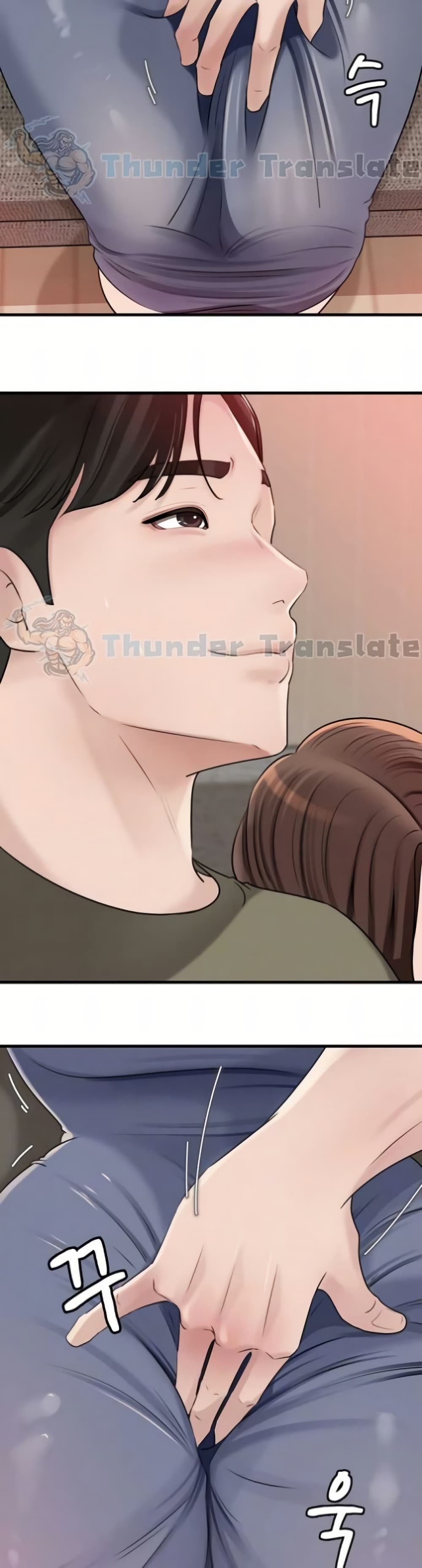 Not the Daughter, but the Mother – Not the Daughter, but the Mother – ตอนที่ 69 หน้า 10