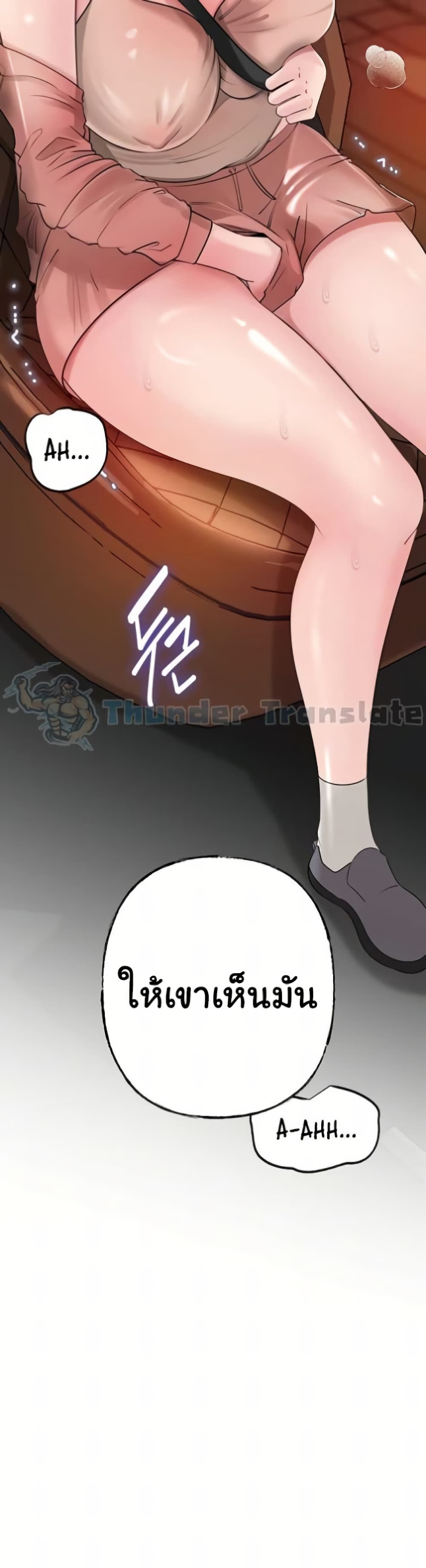 Not the Daughter, but the Mother – Not the Daughter, but the Mother – ตอนที่ 69 หน้า 41