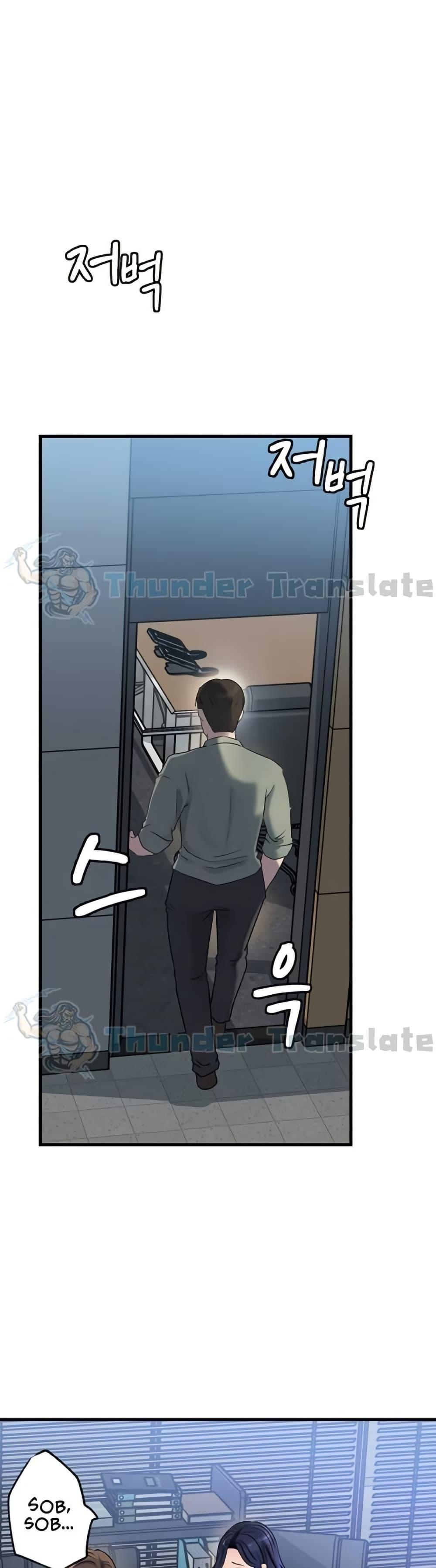 Not the Daughter, but the Mother – Not the Daughter, but the Mother – ตอนที่ 71 หน้า 17