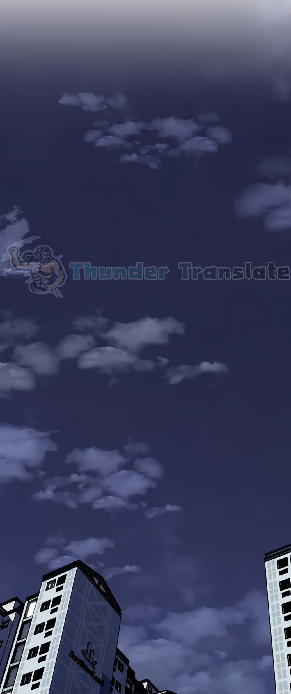 Not the Daughter, but the Mother – Not the Daughter, but the Mother – ตอนที่ 73 หน้า 23