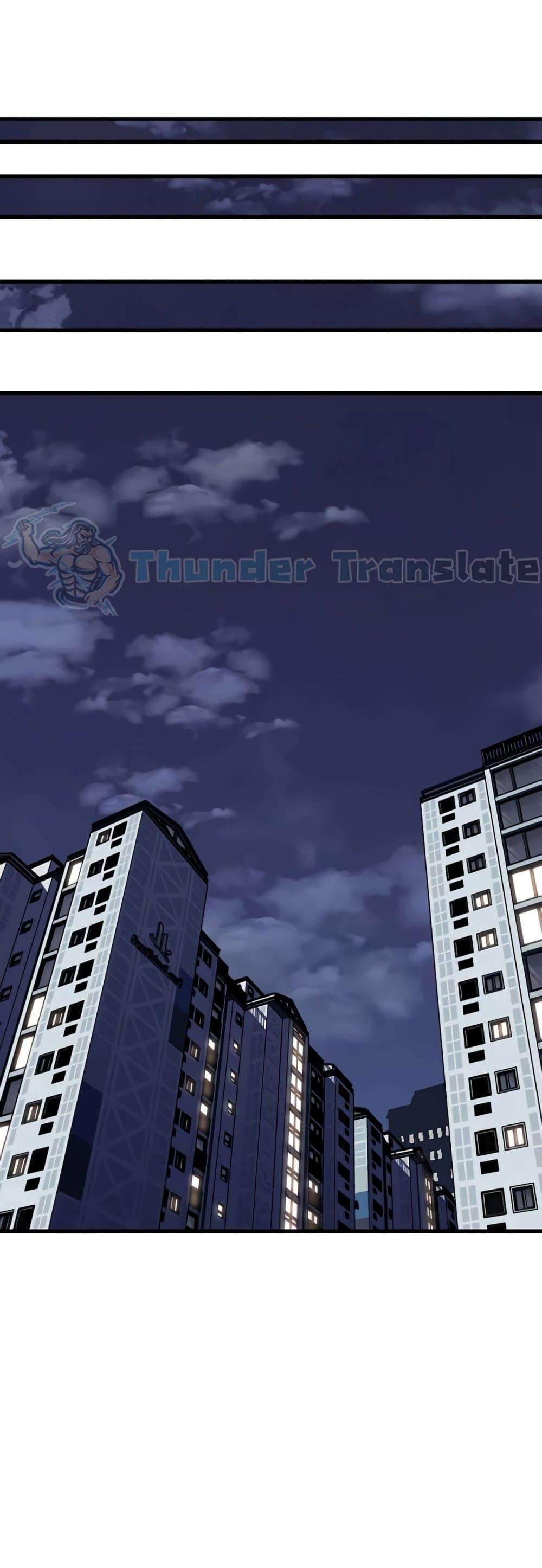 Not the Daughter, but the Mother – Not the Daughter, but the Mother – ตอนที่ 74 หน้า 8