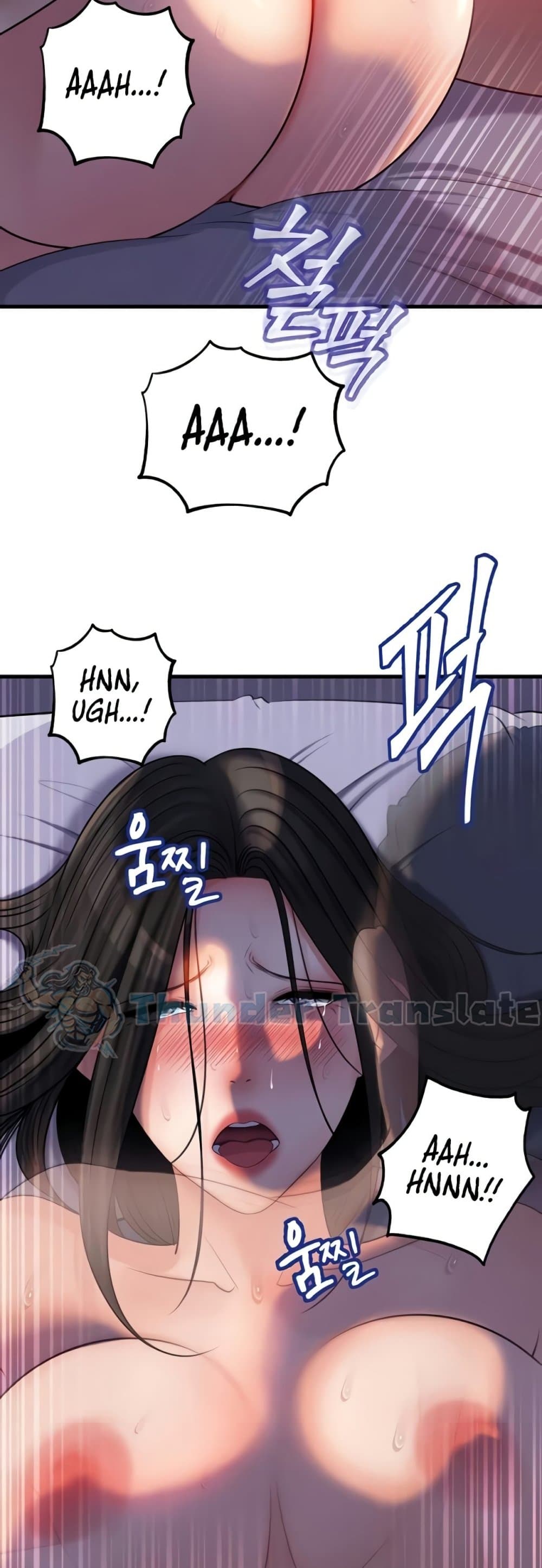 Not the Daughter, but the Mother – Not the Daughter, but the Mother – ตอนที่ 74 หน้า 27