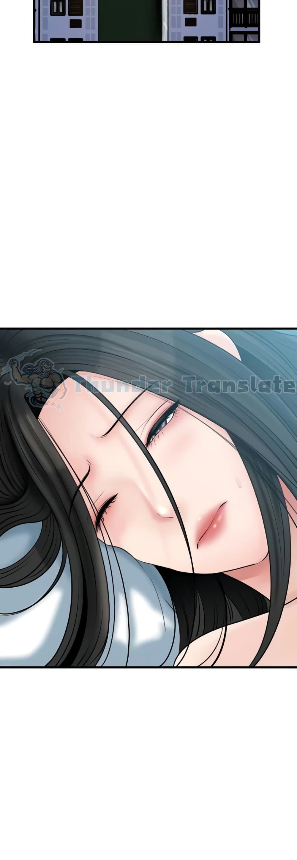 Not the Daughter, but the Mother – Not the Daughter, but the Mother – ตอนที่ 74 หน้า 50