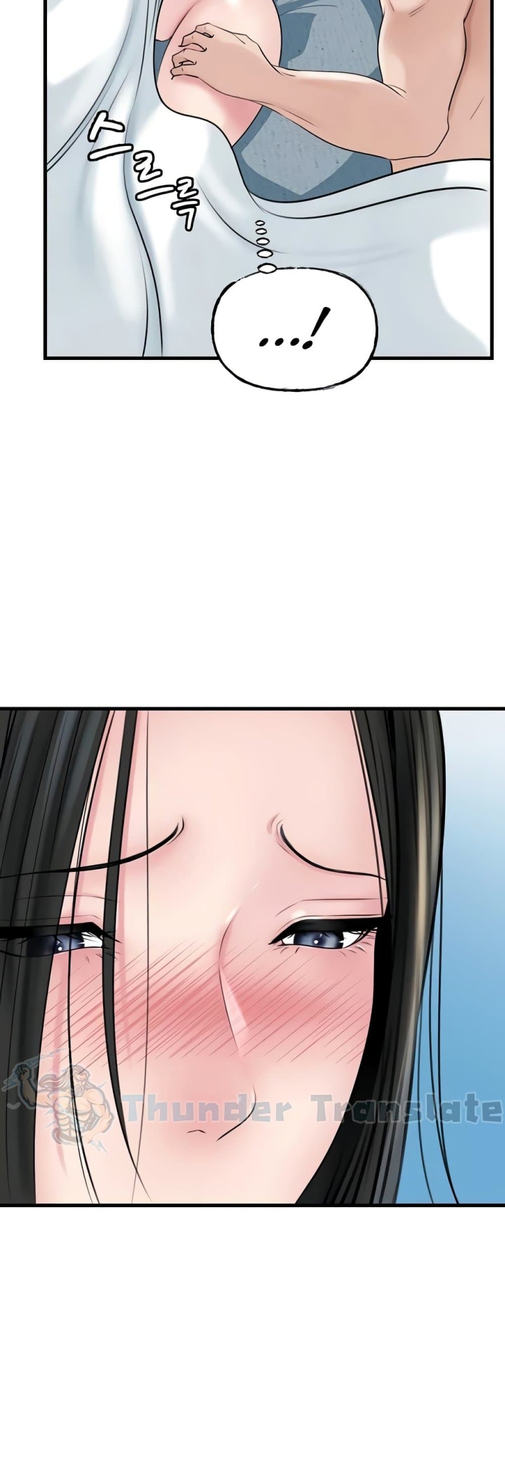 Not the Daughter, but the Mother – Not the Daughter, but the Mother – ตอนที่ 74 หน้า 53