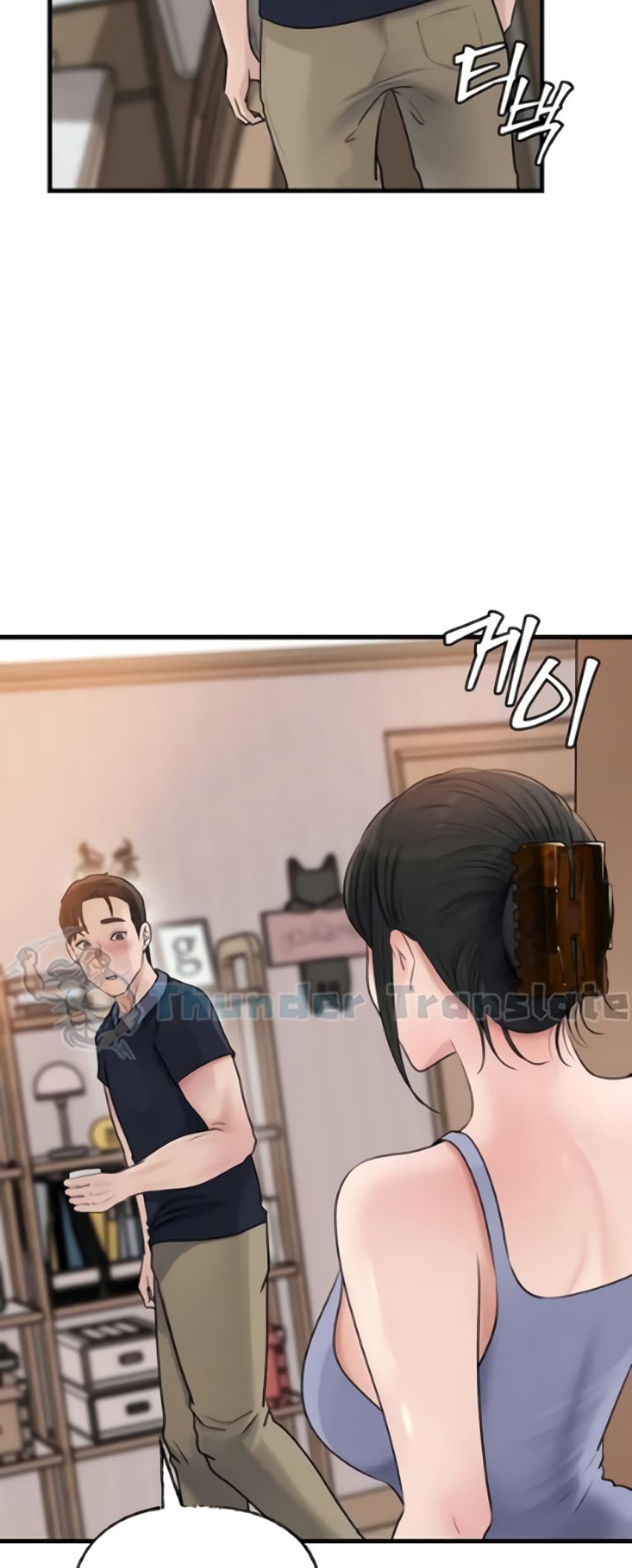 Not the Daughter, but the Mother – Not the Daughter, but the Mother – ตอนที่ 75 หน้า 52