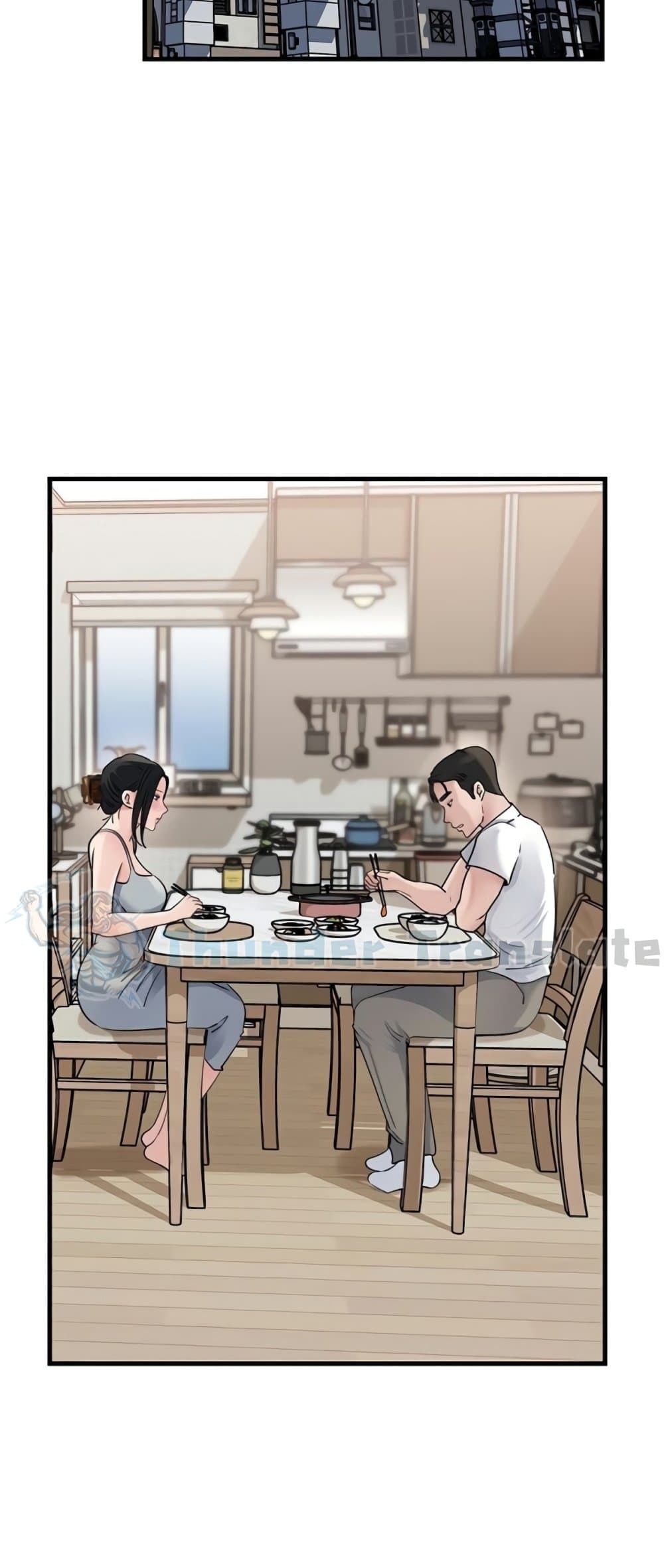 Not the Daughter, but the Mother – Not the Daughter, but the Mother – ตอนที่ 76 หน้า 12