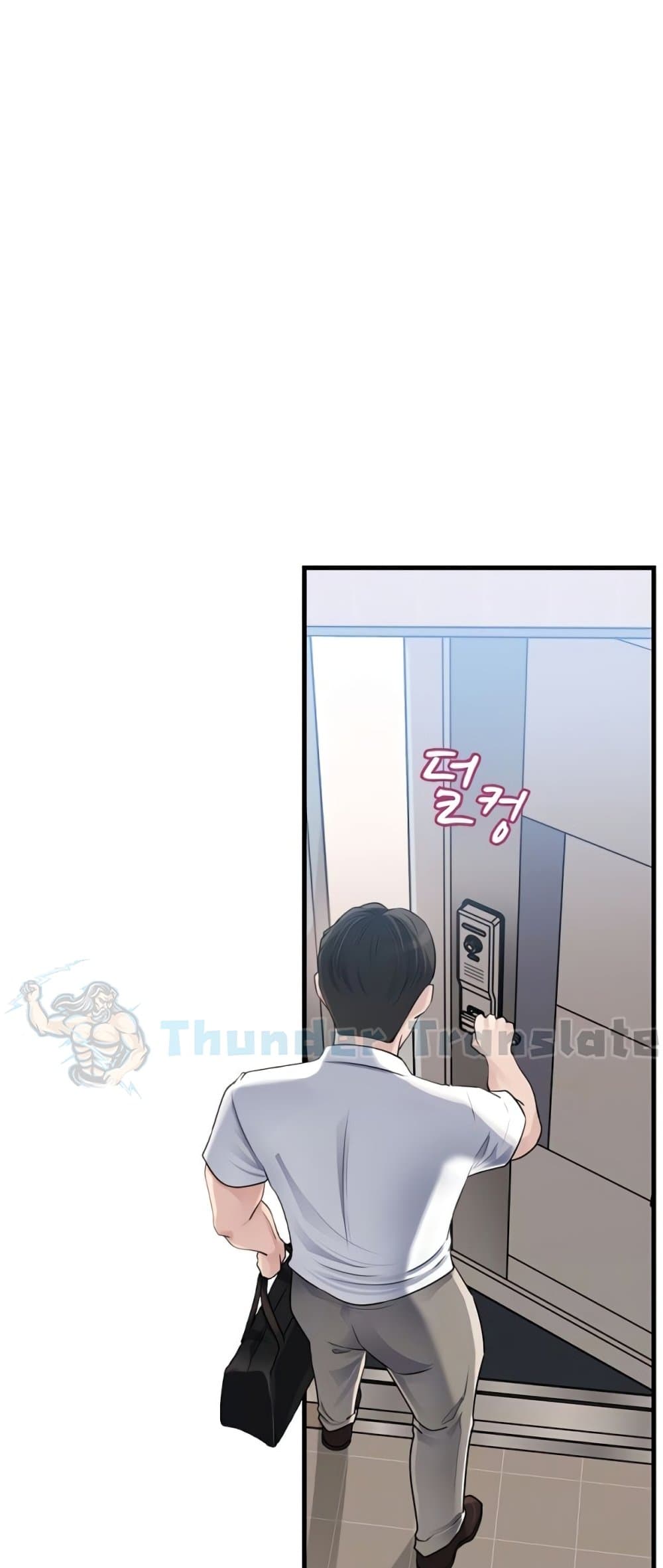Not the Daughter, but the Mother – Not the Daughter, but the Mother – ตอนที่ 76 หน้า 13