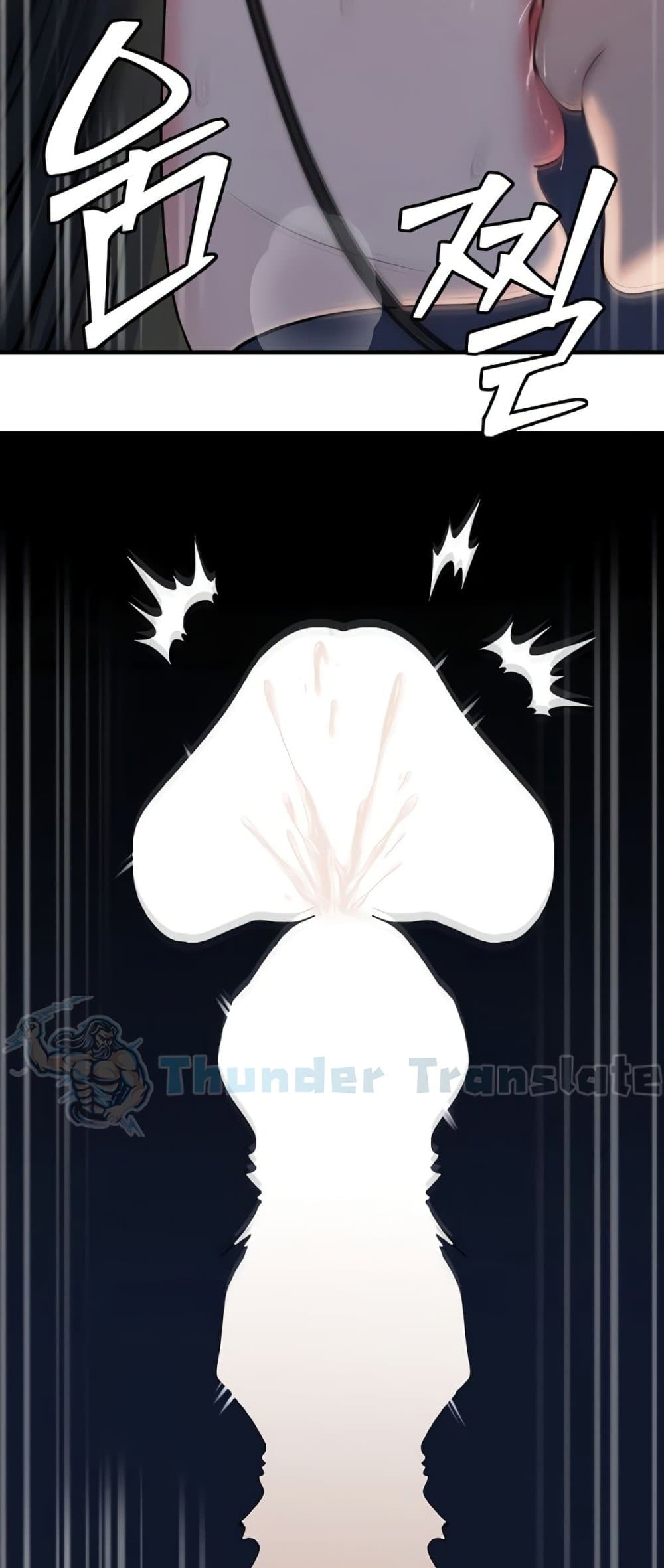 Not the Daughter, but the Mother – Not the Daughter, but the Mother – ตอนที่ 76 หน้า 50